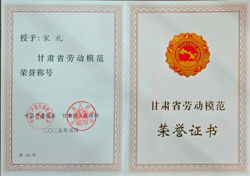 �ԿƼ���(chu��ng)�������ԭ��I(y��)�¸߶�--���C�A����Ʒ�ζY�s�@���Cʡ��ģ�Q(ch��ng)̖(h��o)